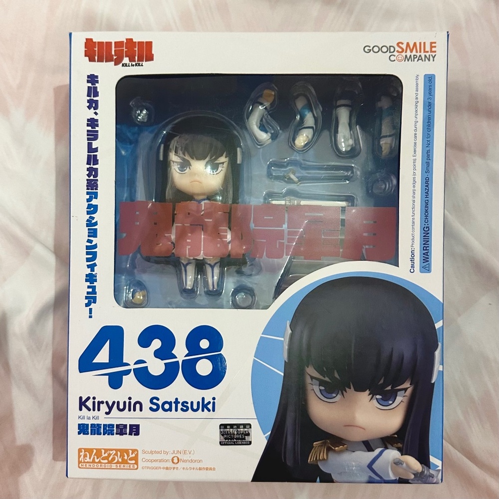 Nendoroid 438 - Satsuki Kiryuin (Kill la Kill)